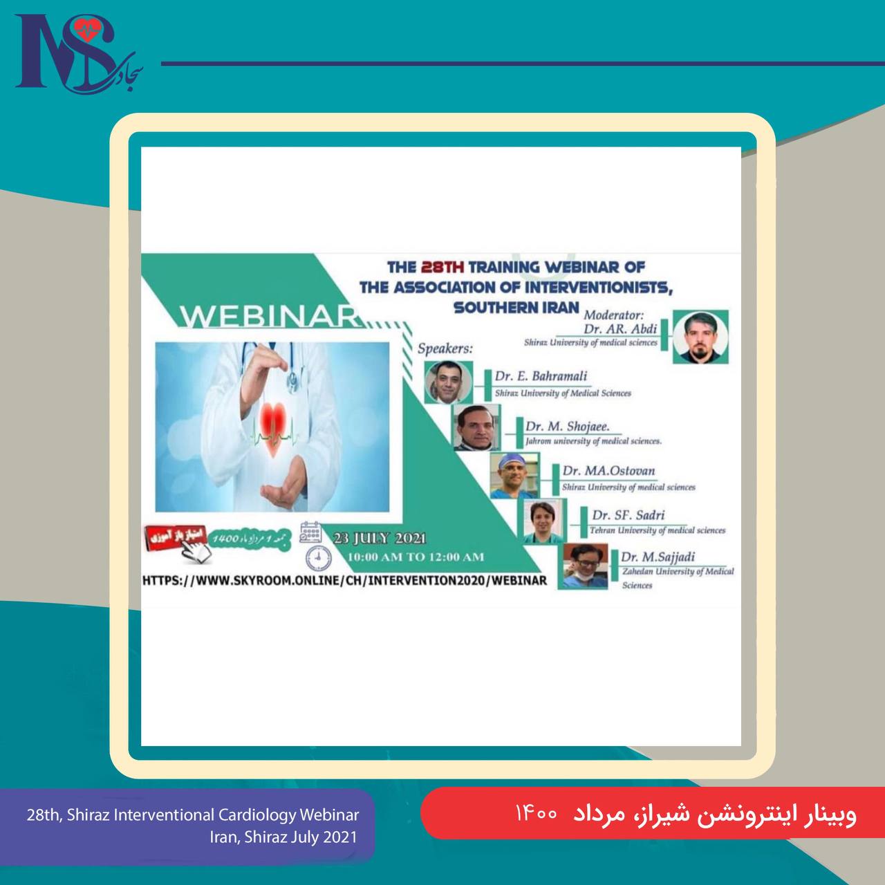 work-image