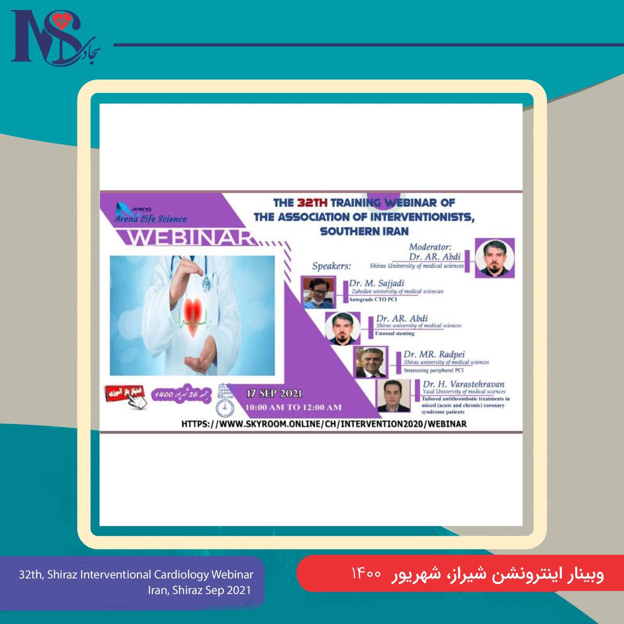 work-image