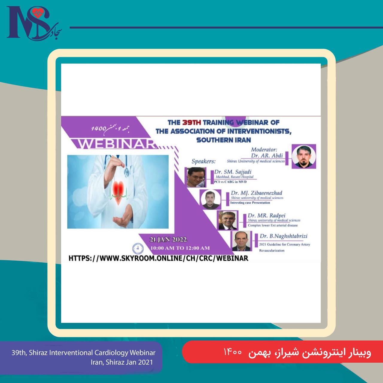 work-image